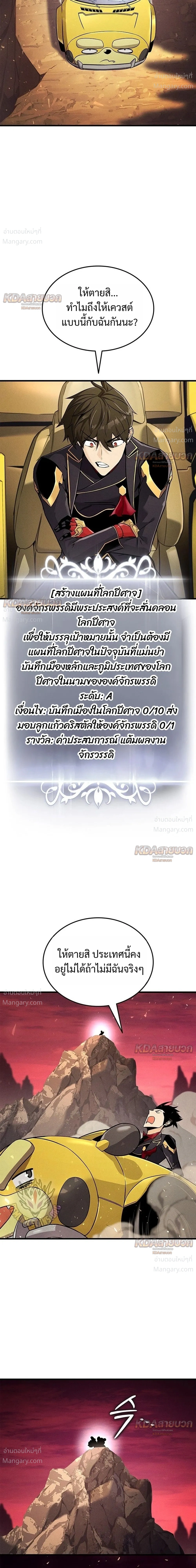 หน้า 38 จาก 53