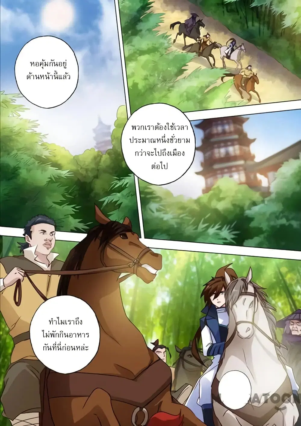 หน้า 3 จาก 9