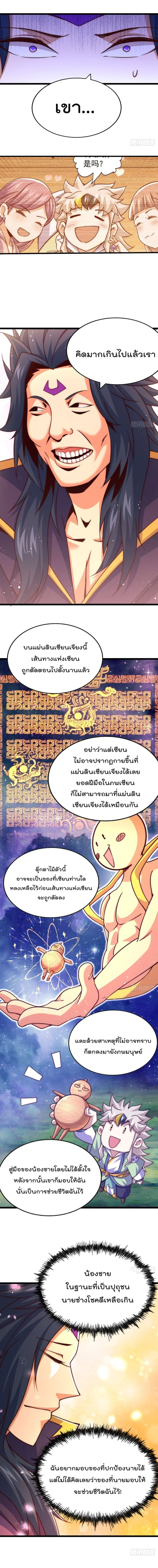 หน้า 2 จาก 17