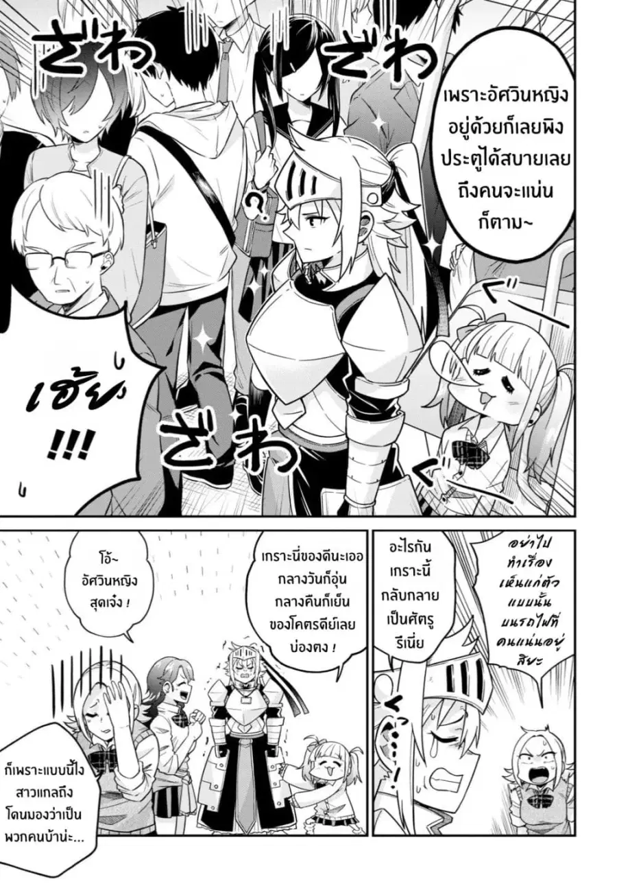 หน้า 7 จาก 23