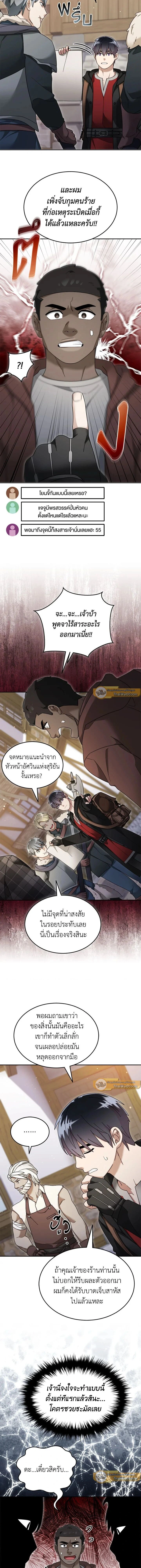 หน้า 7 จาก 10