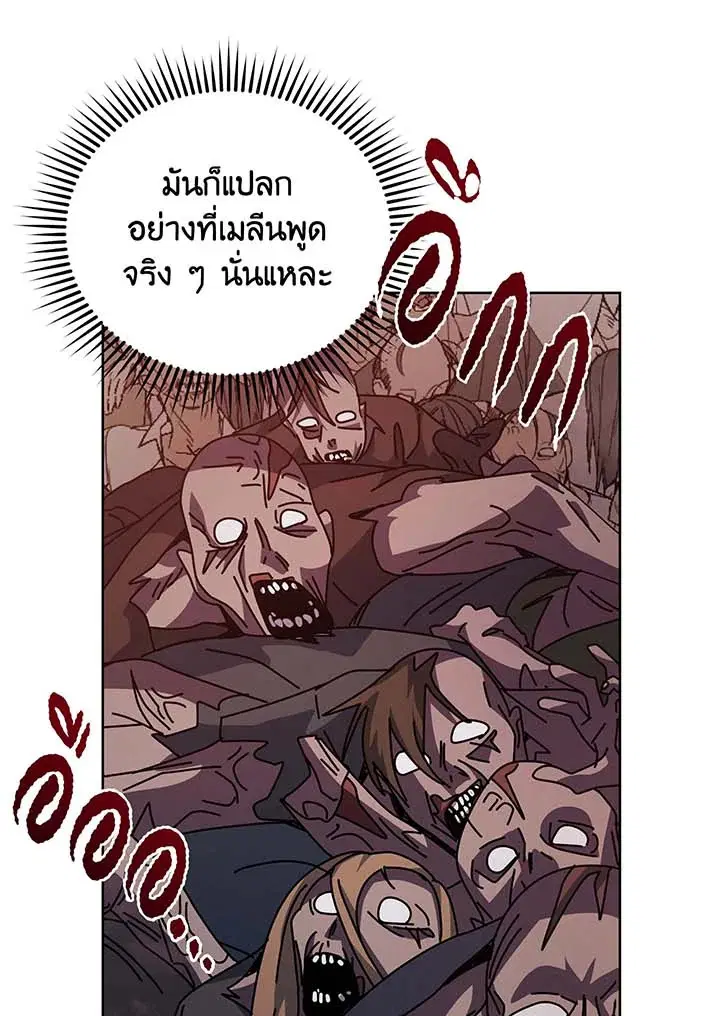 หน้า 49 จาก 108