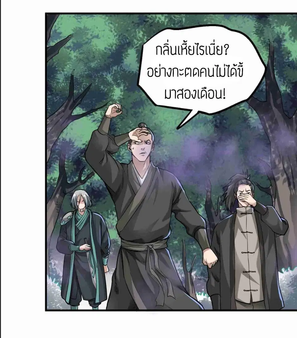หน้า 14 จาก 26