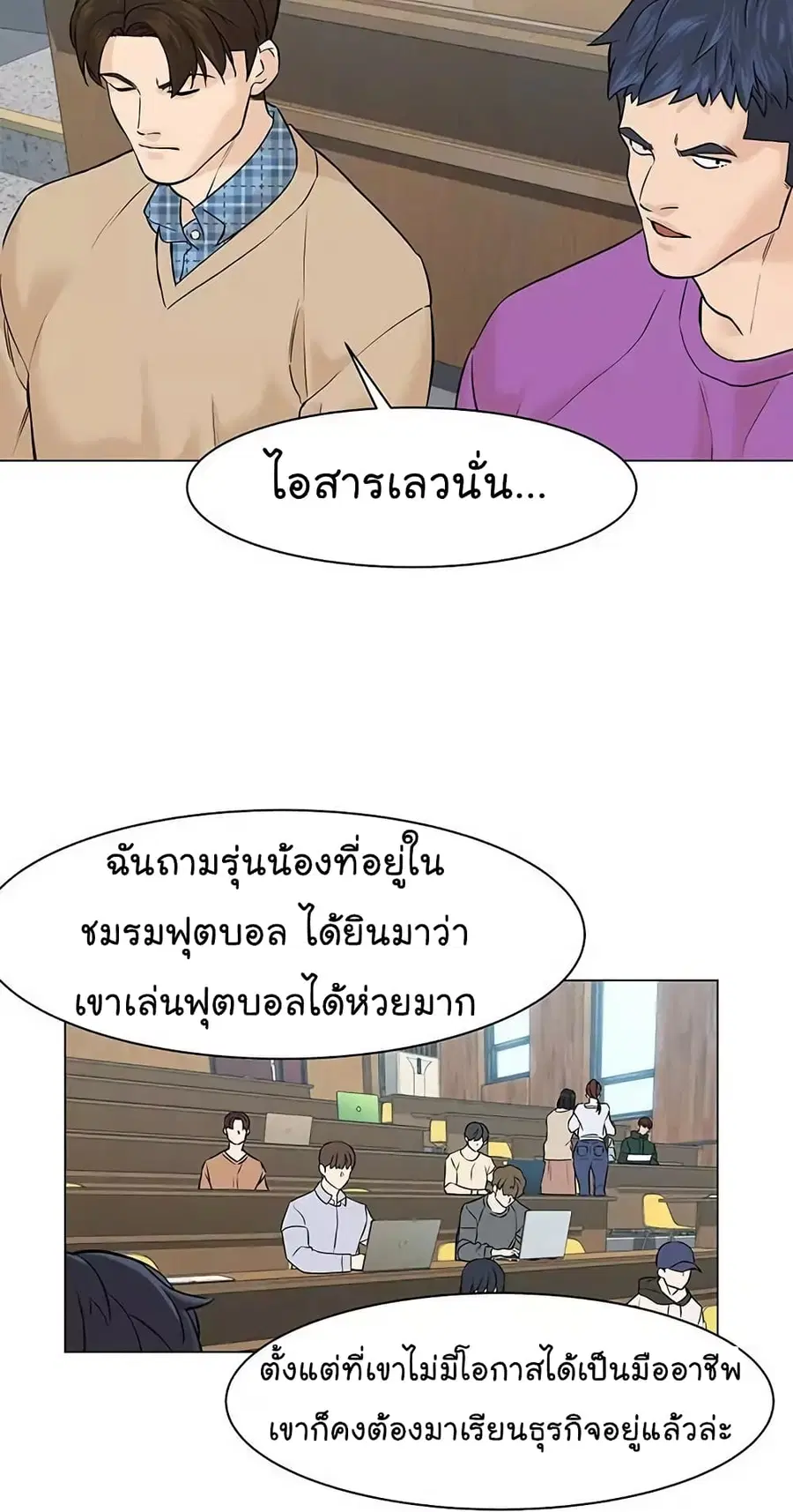 หน้า 44 จาก 73