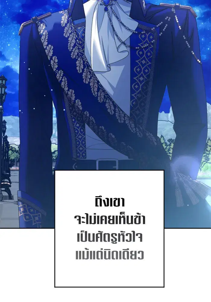 หน้า 38 จาก 160