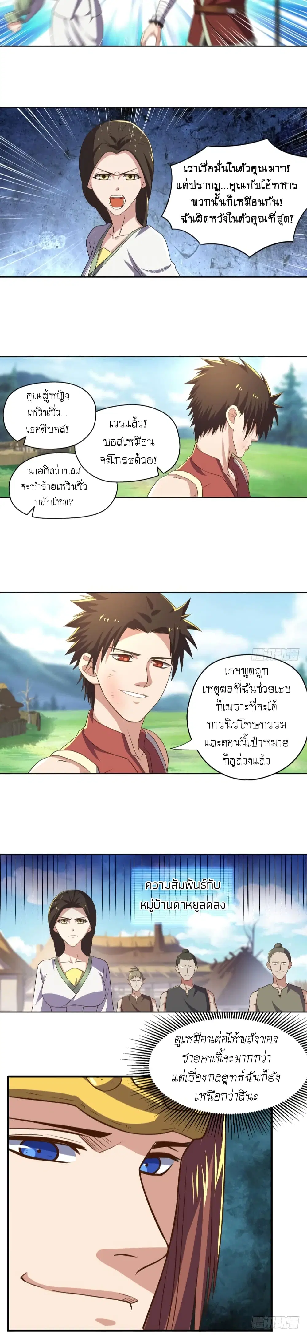 หน้า 14 จาก 24