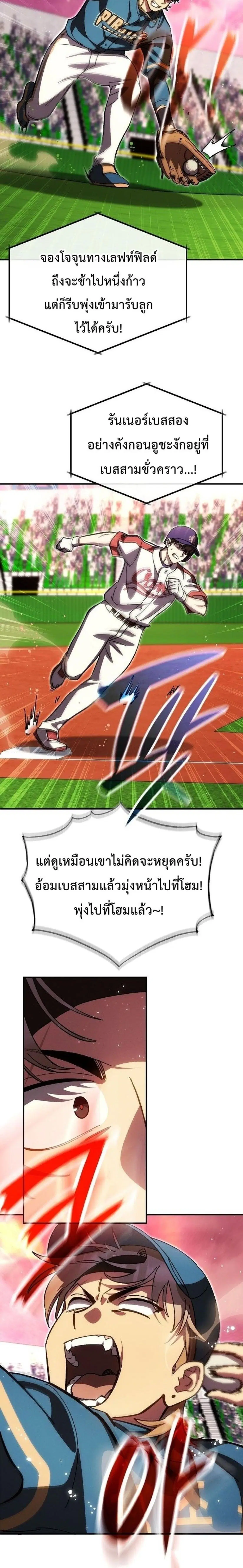 หน้า 20 จาก 28