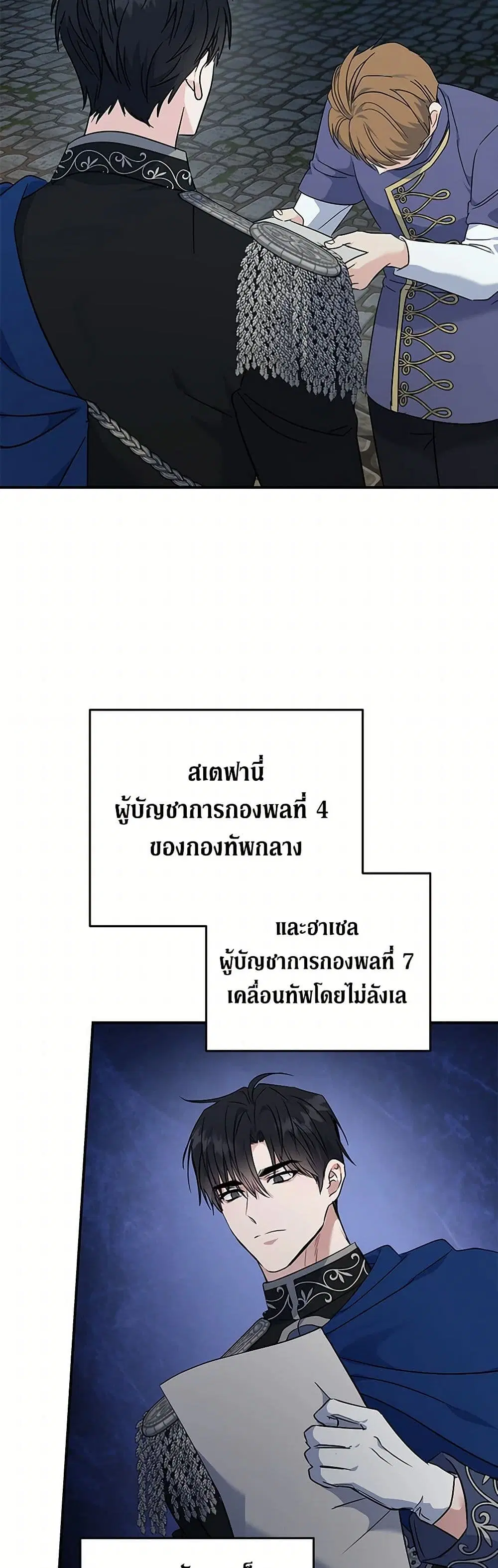 หน้า 2 จาก 43