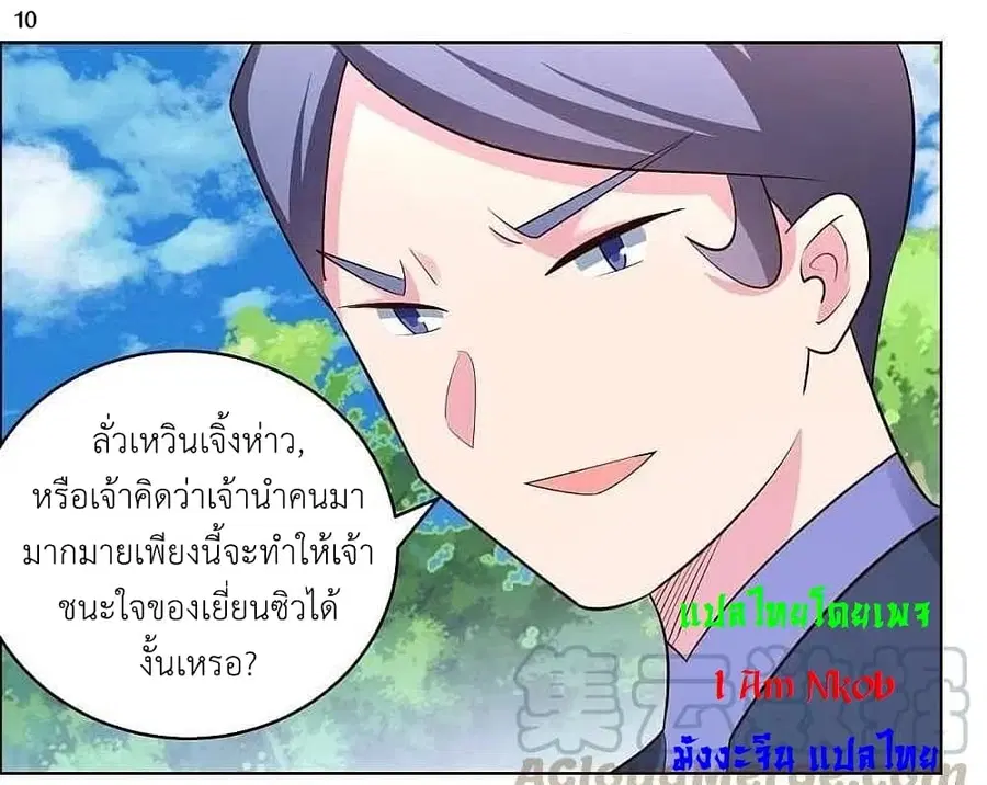 หน้า 12 จาก 26
