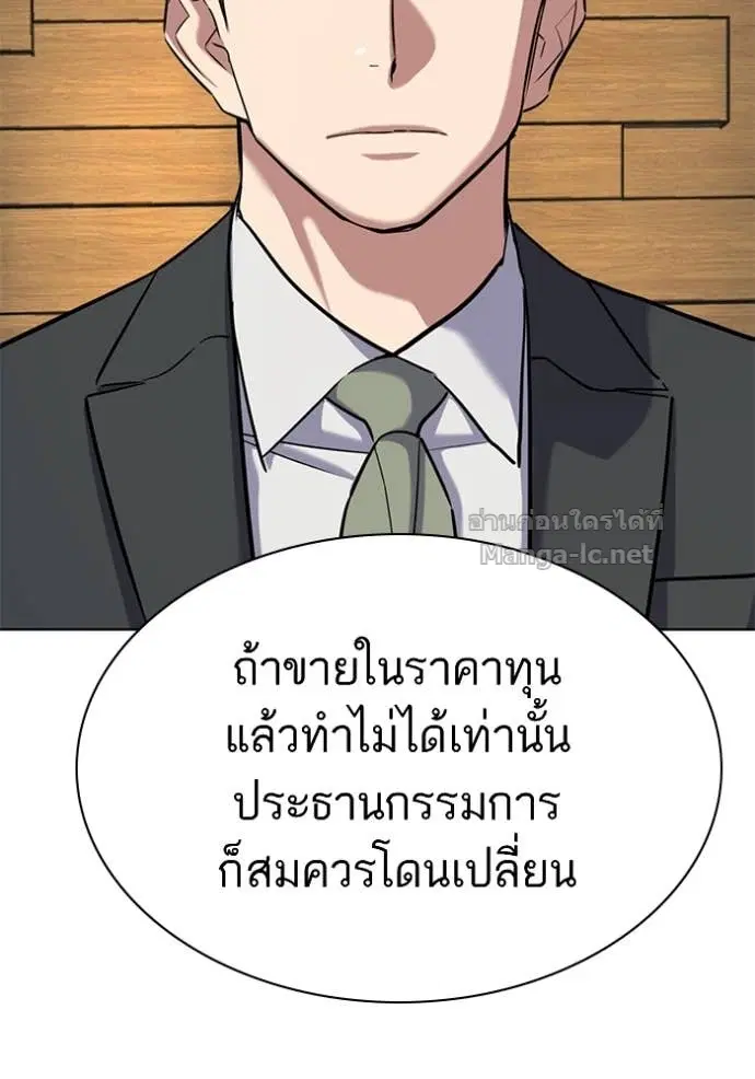 หน้า 155 จาก 161