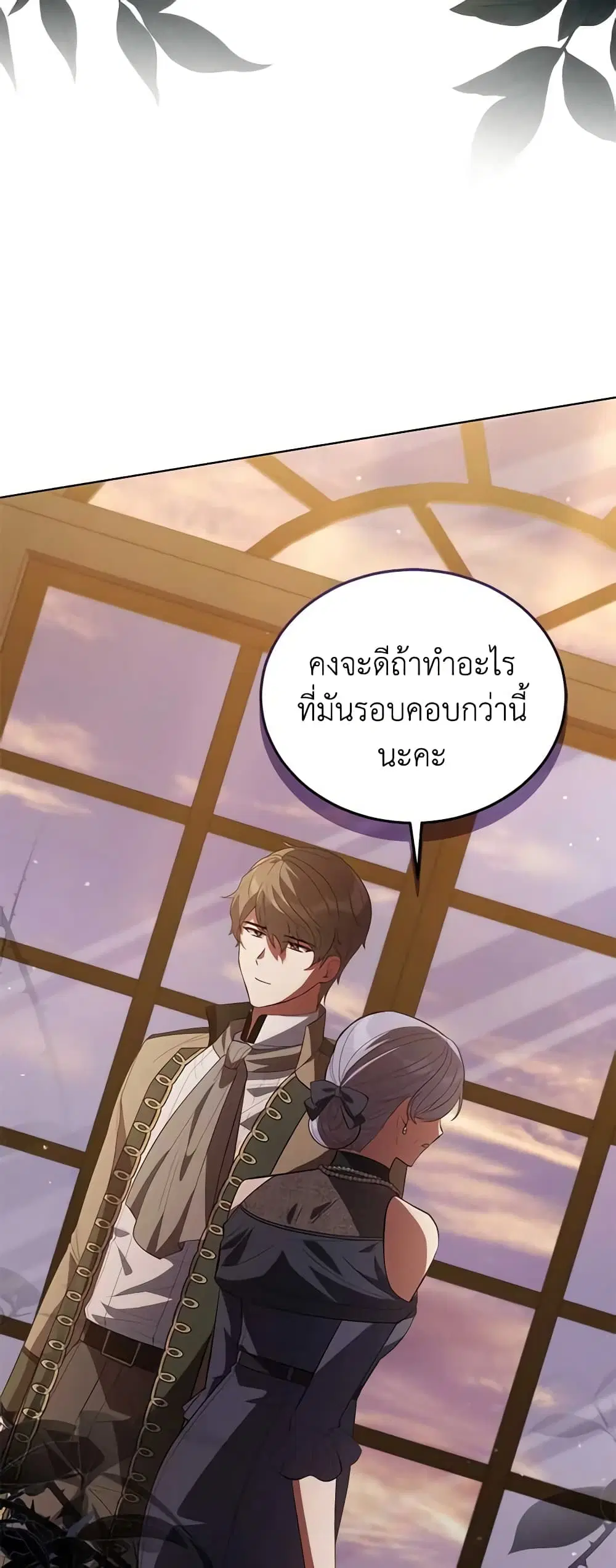 หน้า 23 จาก 44