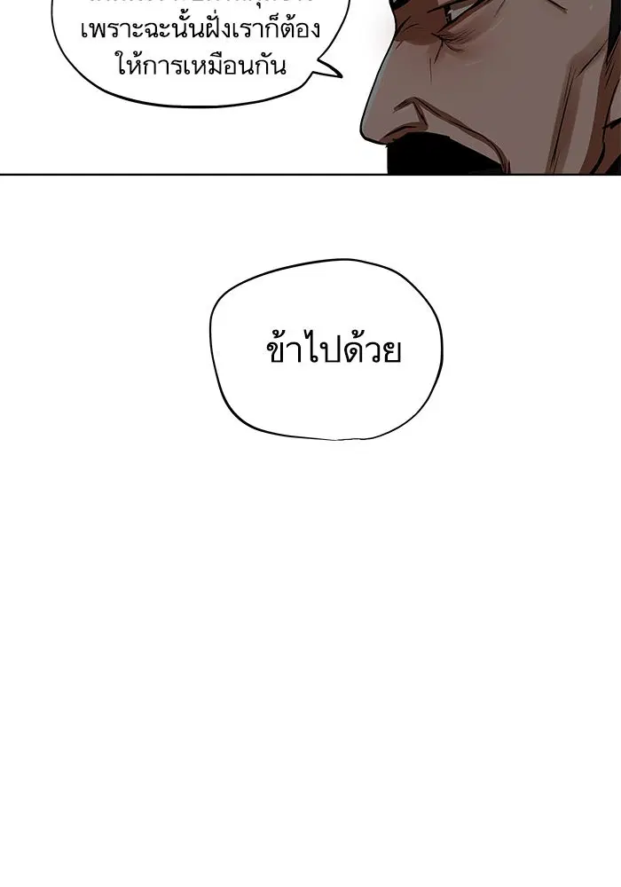 หน้า 13 จาก 82