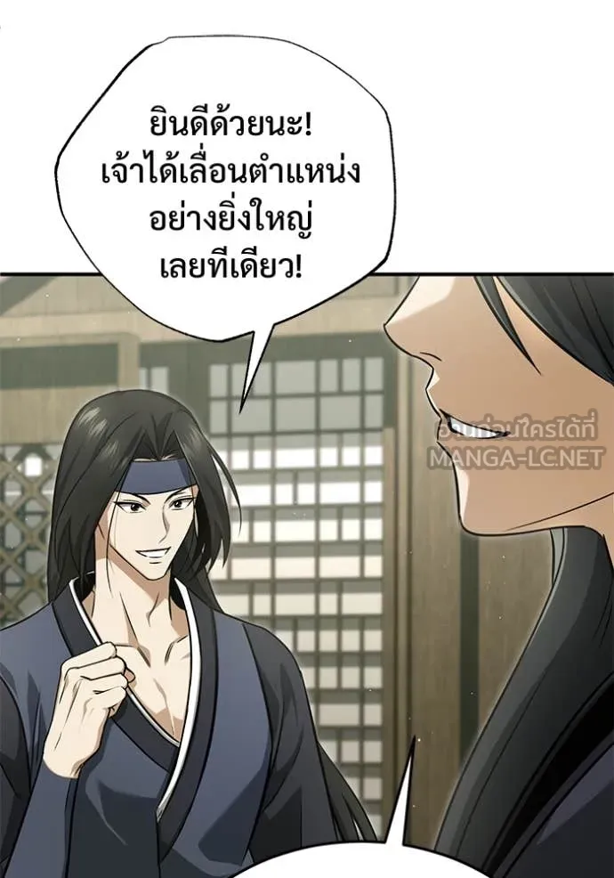 หน้า 95 จาก 118