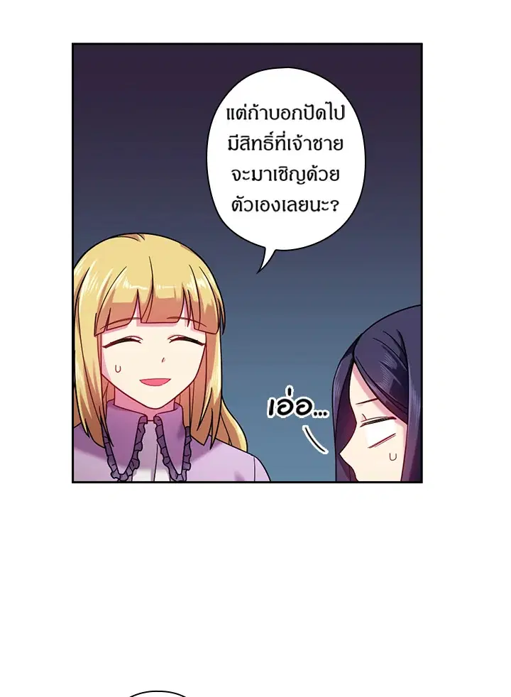 หน้า 53 จาก 64