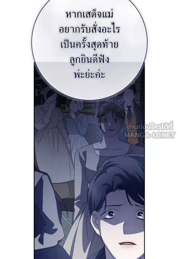 หน้า 114 จาก 140