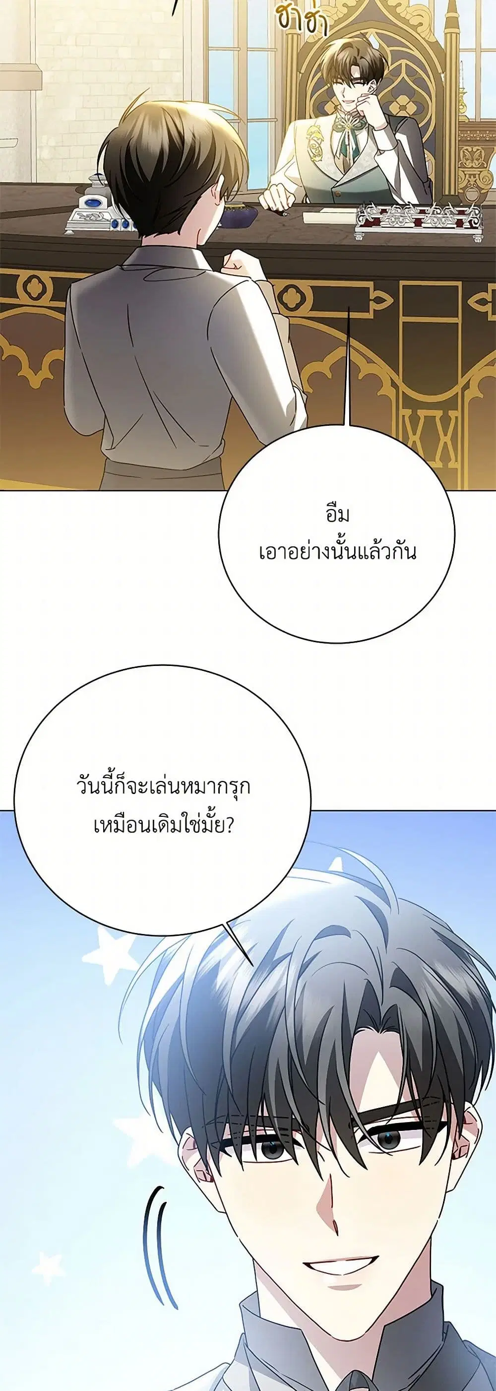 หน้า 13 จาก 43