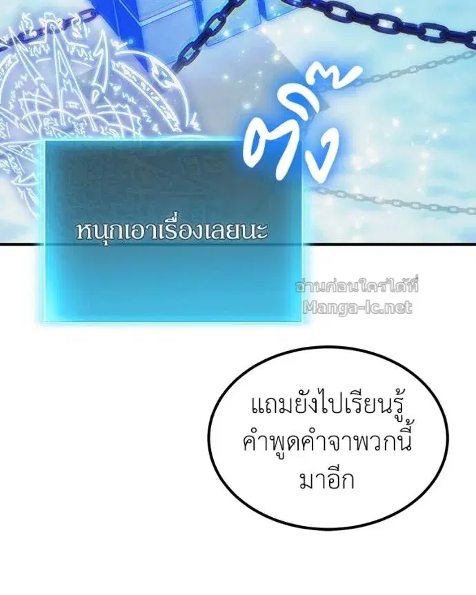 หน้า 85 จาก 154