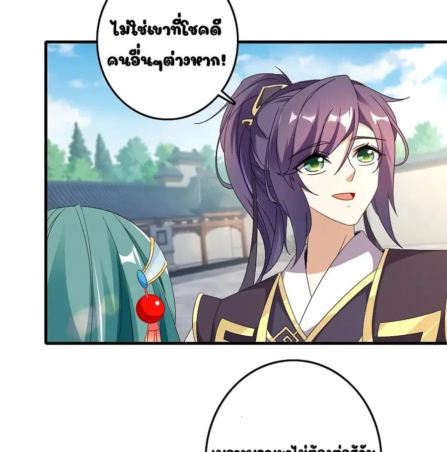 หน้า 10 จาก 51