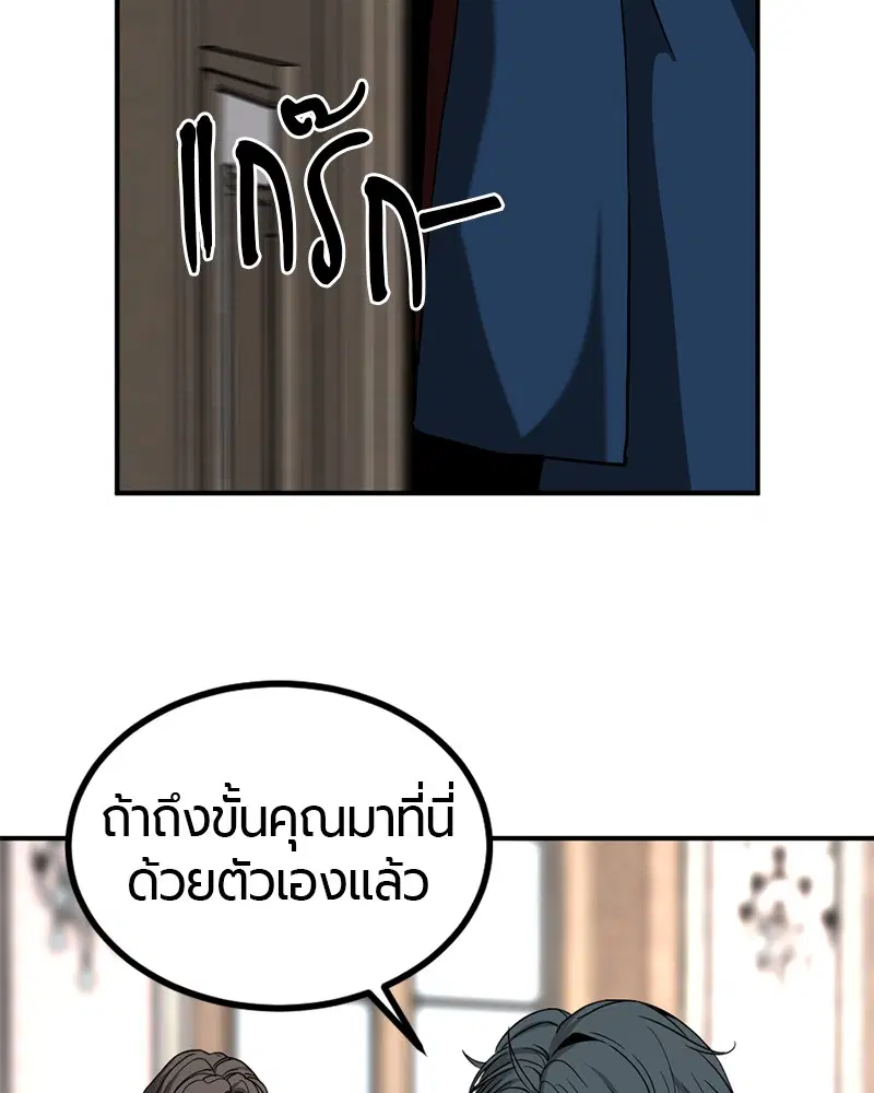 หน้า 23 จาก 141