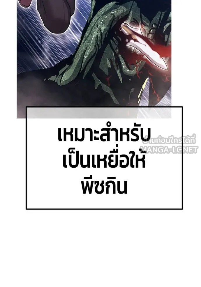 หน้า 99 จาก 490