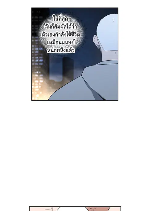 หน้า 53 จาก 90