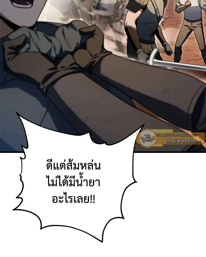 หน้า 127 จาก 131
