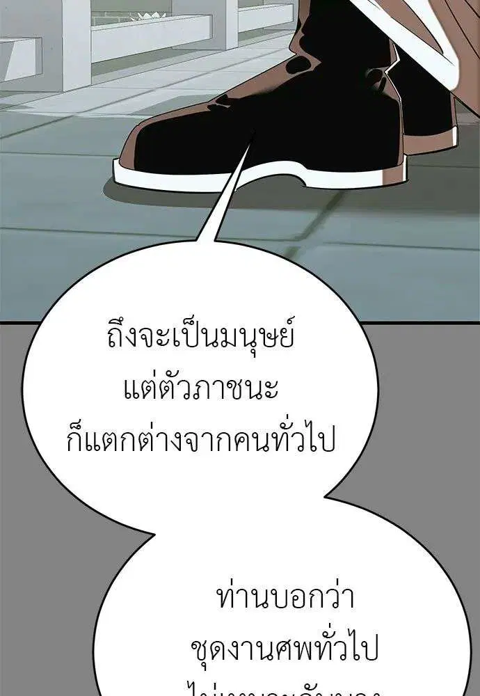 หน้า 190 จาก 215