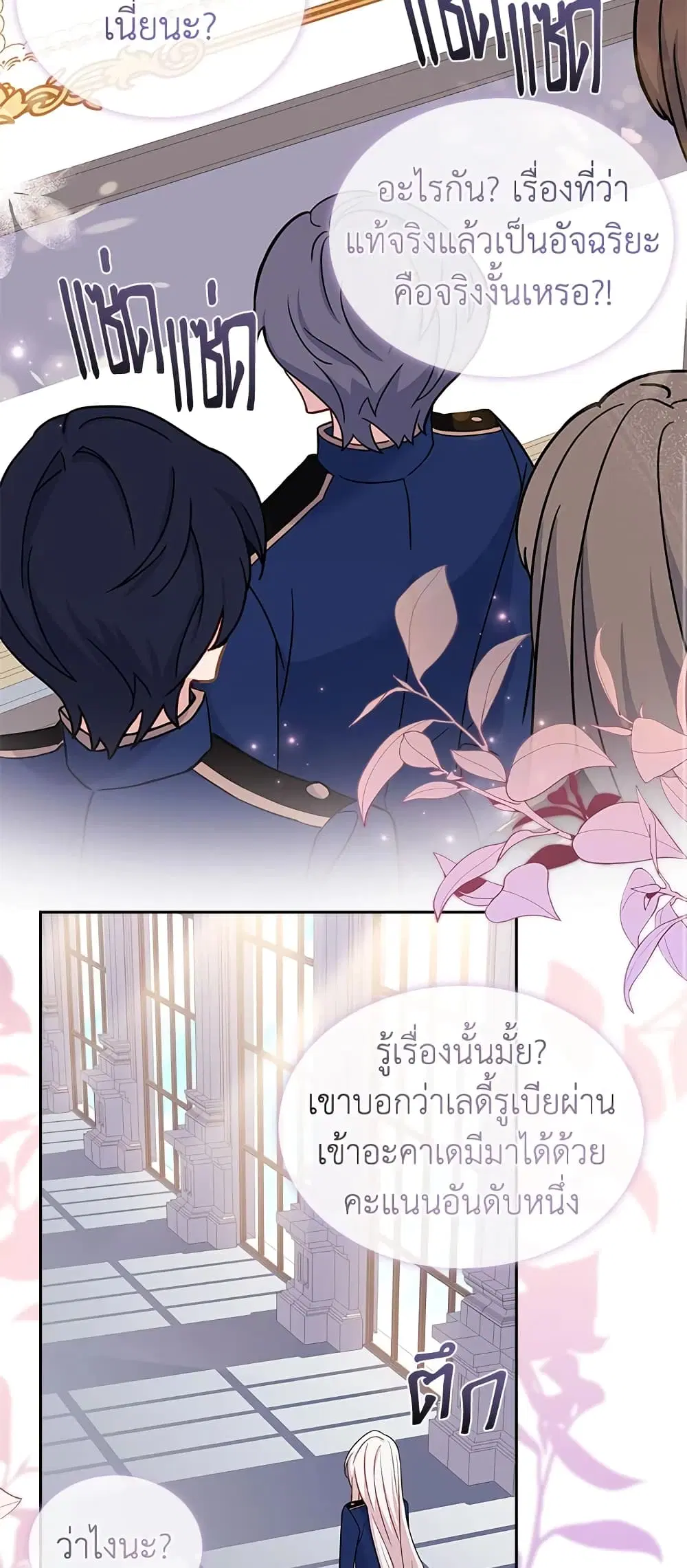 หน้า 17 จาก 47