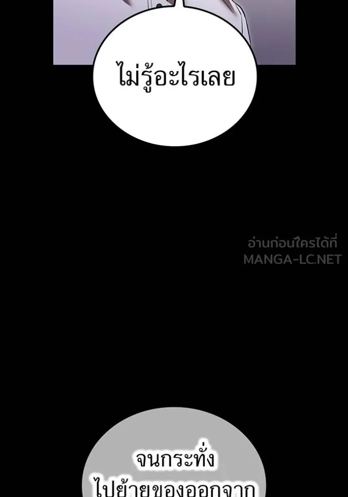 หน้า 68 จาก 155