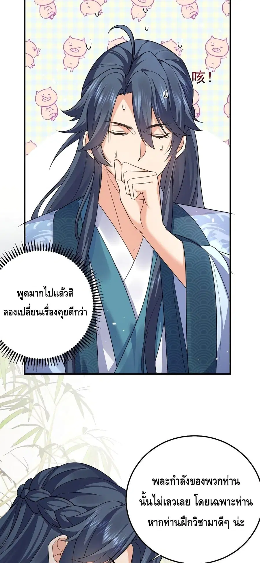 หน้า 12 จาก 32