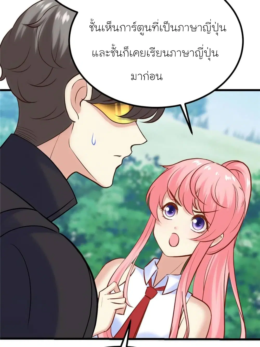 หน้า 22 จาก 85