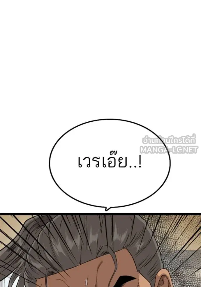 หน้า 57 จาก 145