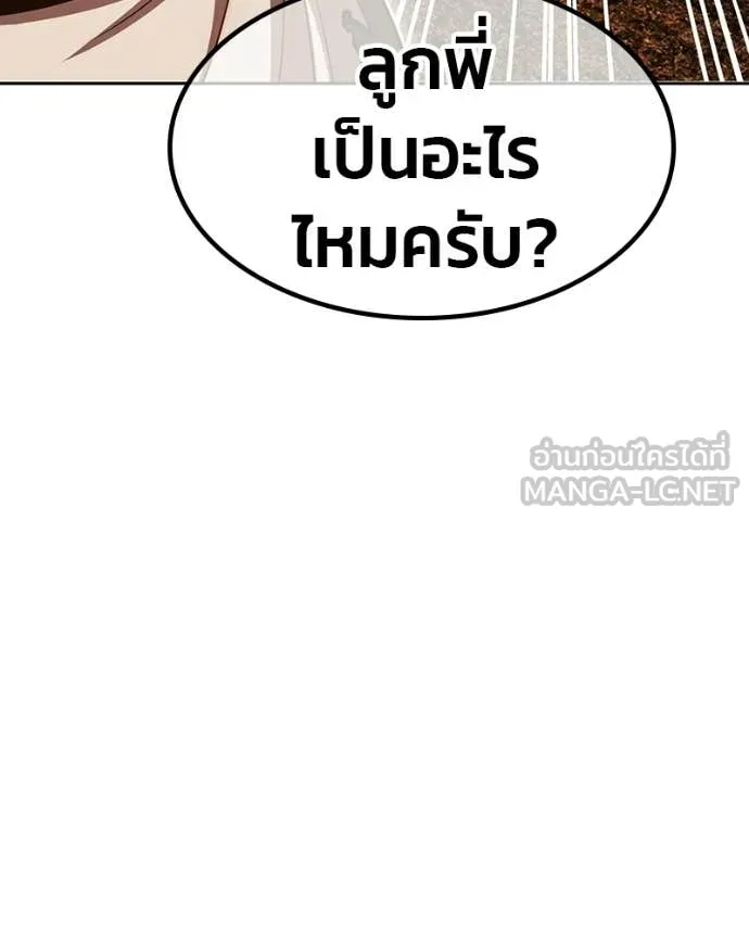 หน้า 73 จาก 505