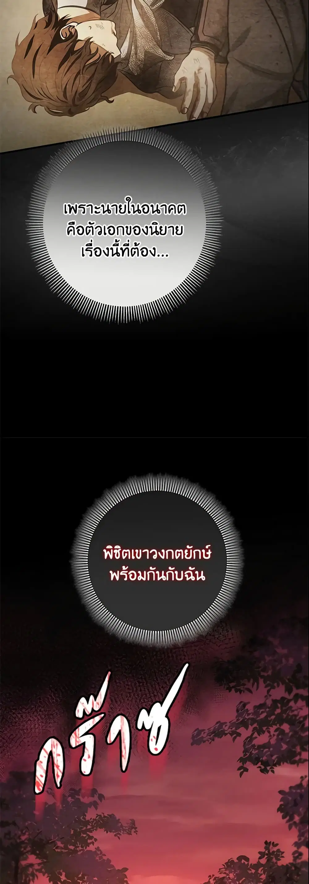 หน้า 38 จาก 42