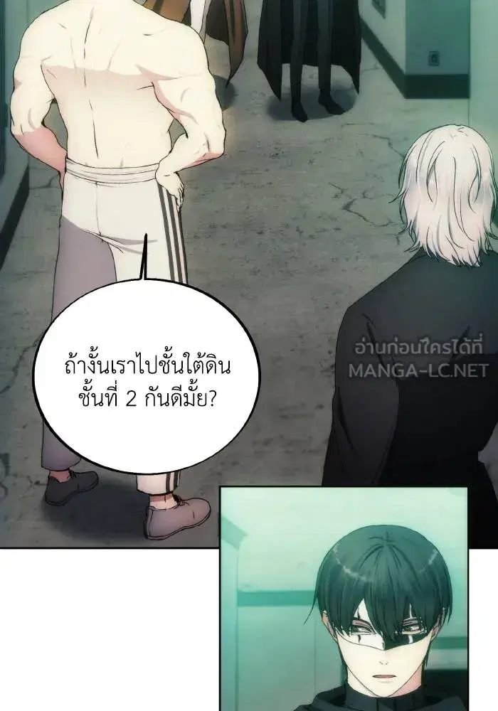 หน้า 90 จาก 101