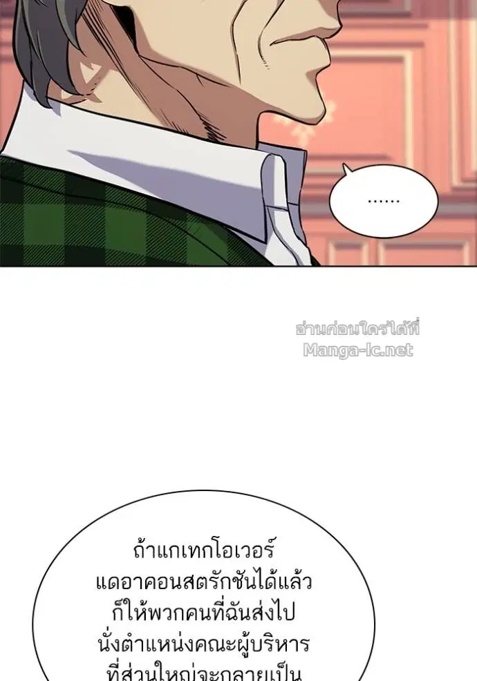 หน้า 79 จาก 109