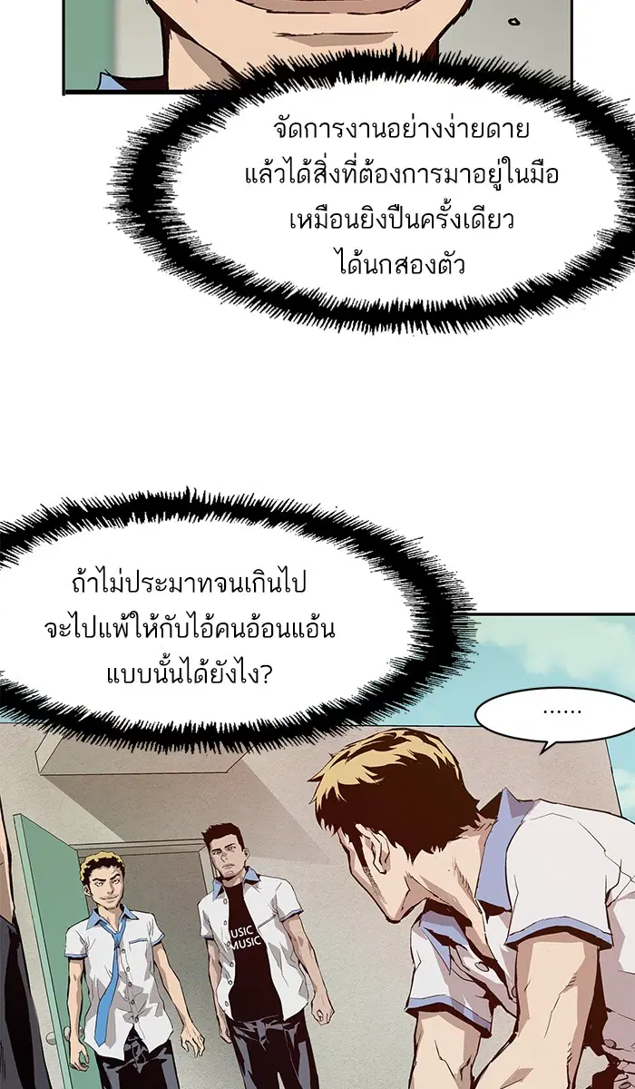 หน้า 63 จาก 109