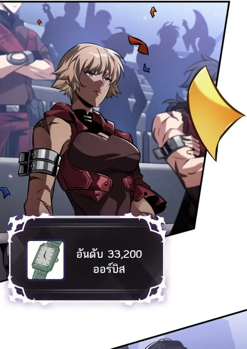 หน้า 91 จาก 109