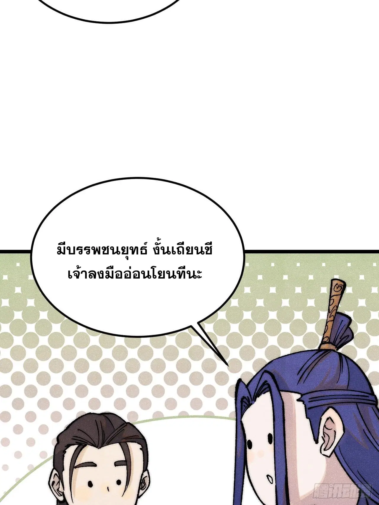 หน้า 23 จาก 82