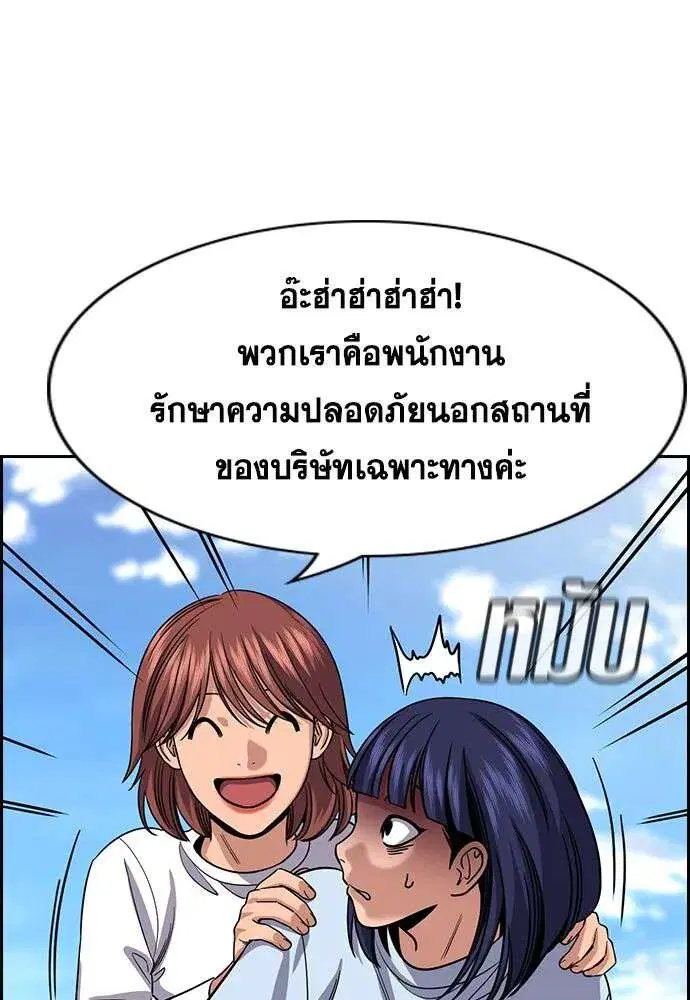 หน้า 8 จาก 137