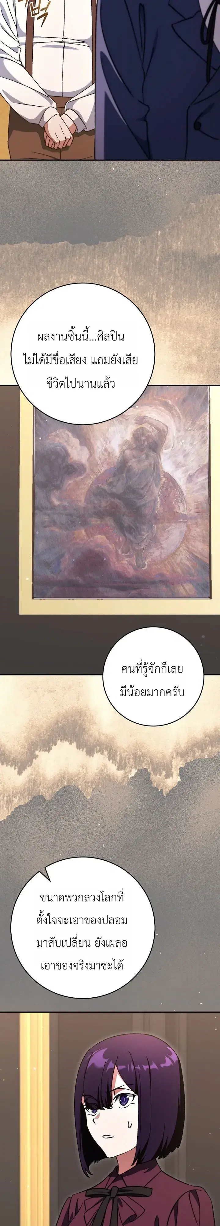 หน้า 32 จาก 36