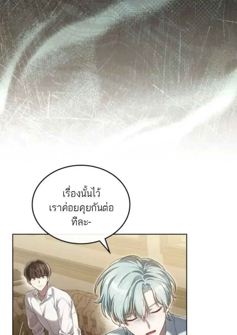 หน้า 99 จาก 110