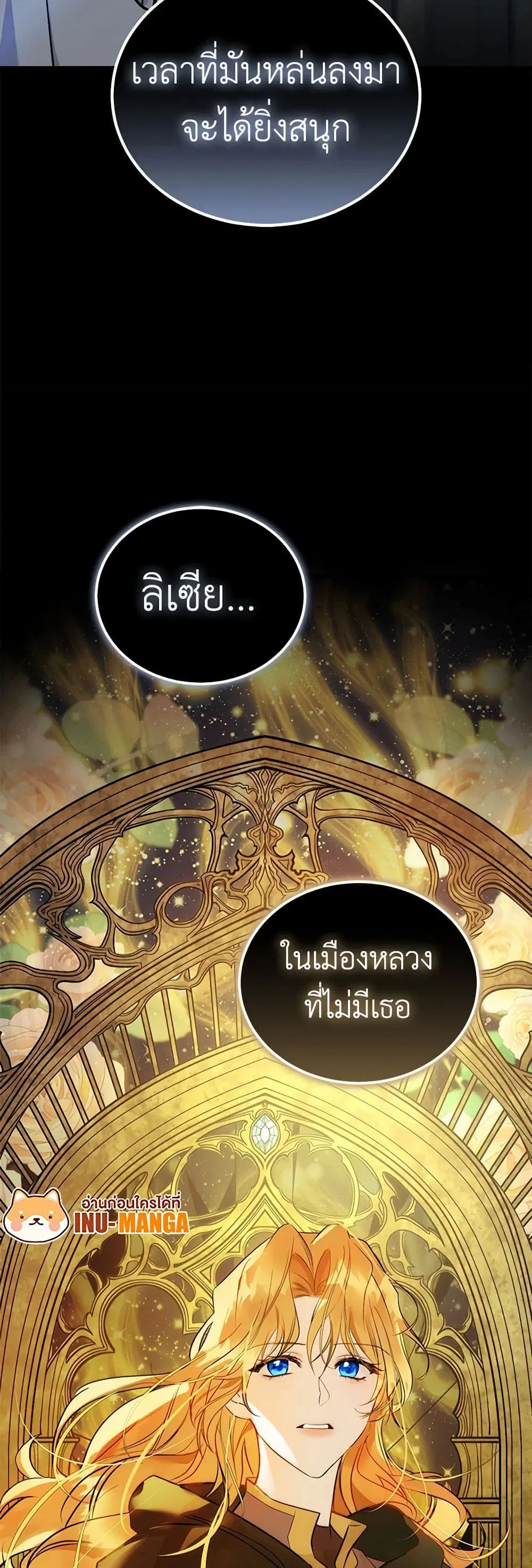 หน้า 39 จาก 40