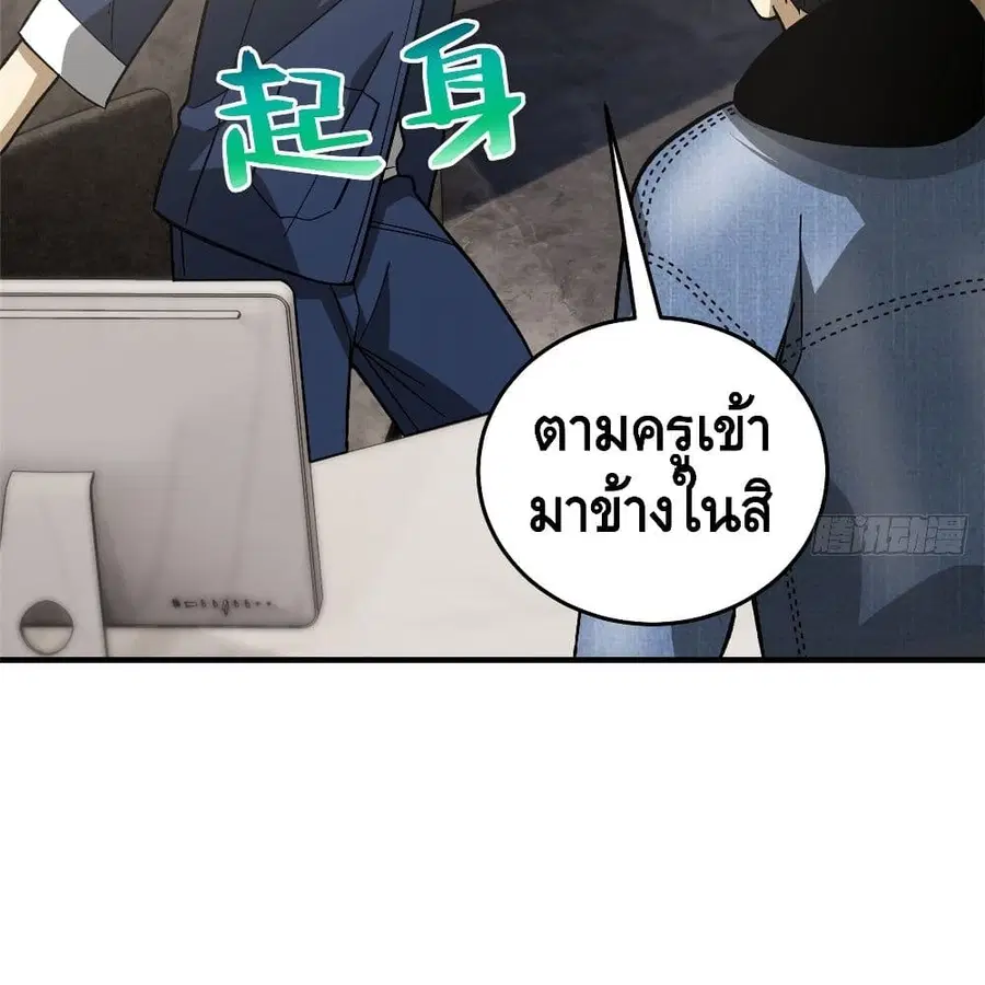 หน้า 74 จาก 80