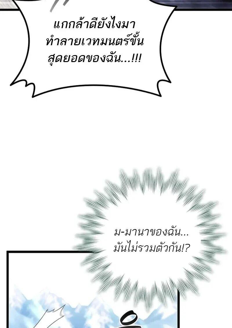หน้า 47 จาก 133