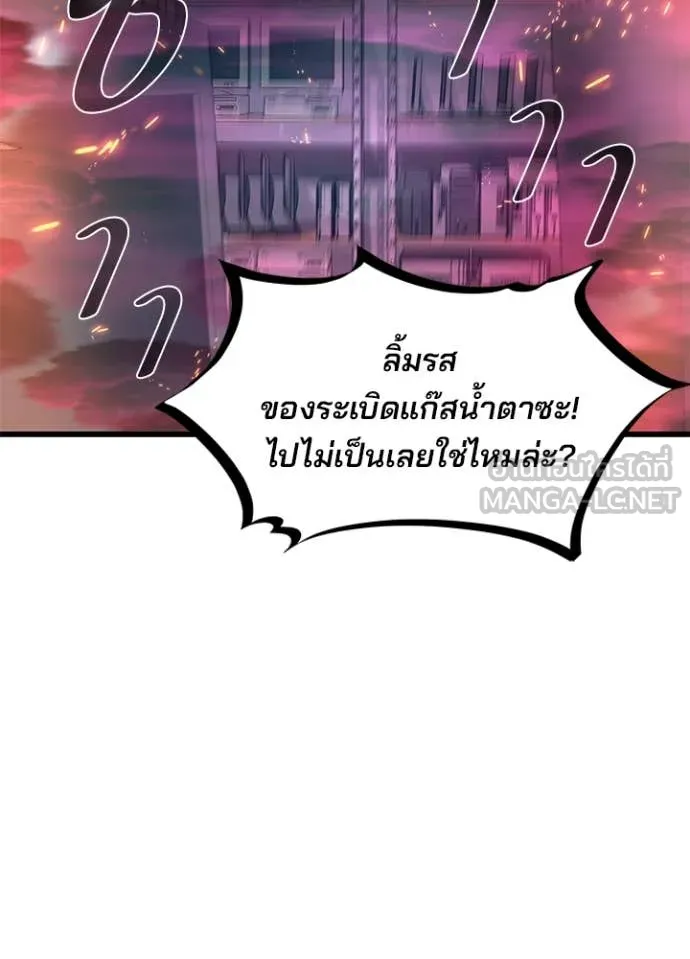 หน้า 2 จาก 169