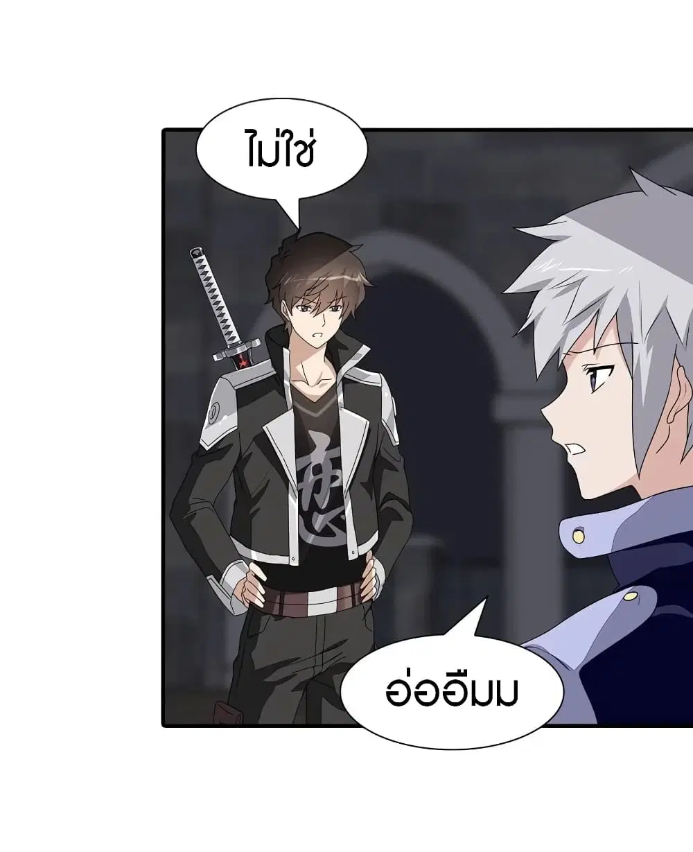 หน้า 24 จาก 49