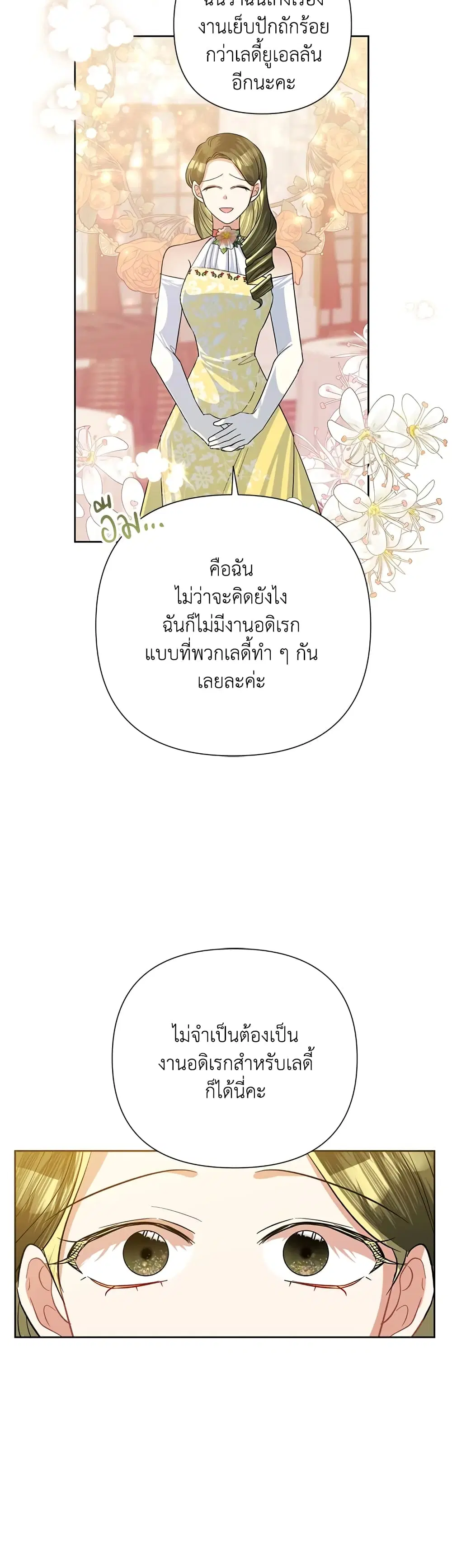 หน้า 26 จาก 32