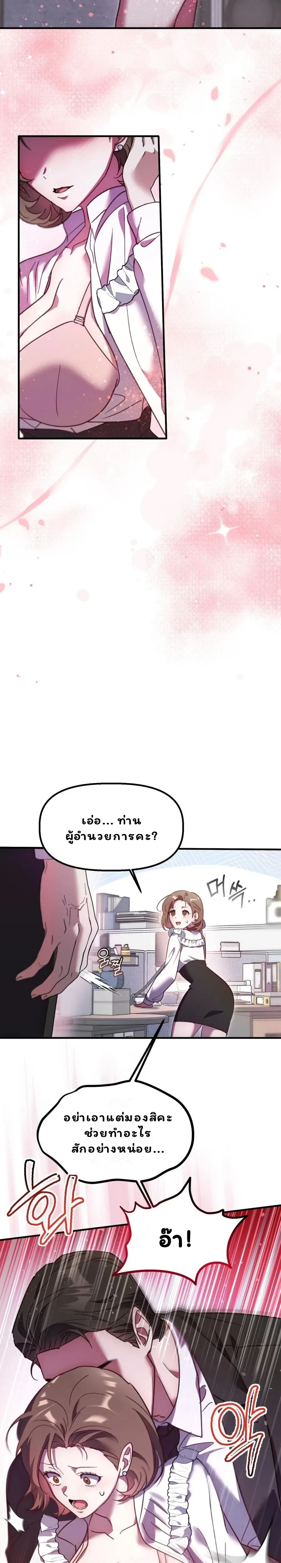 หน้า 11 จาก 21