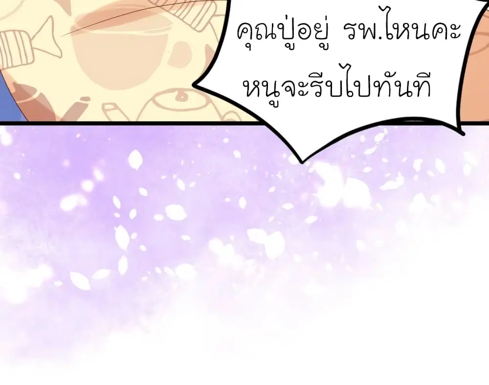 หน้า 8 จาก 32